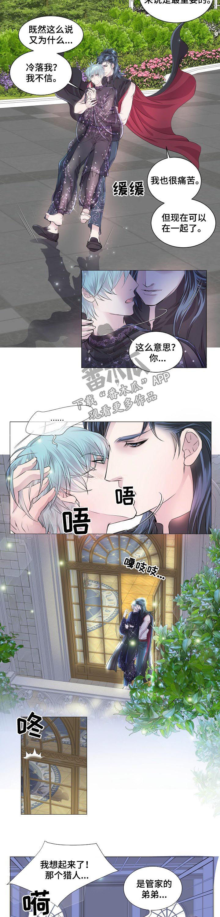 第195话6