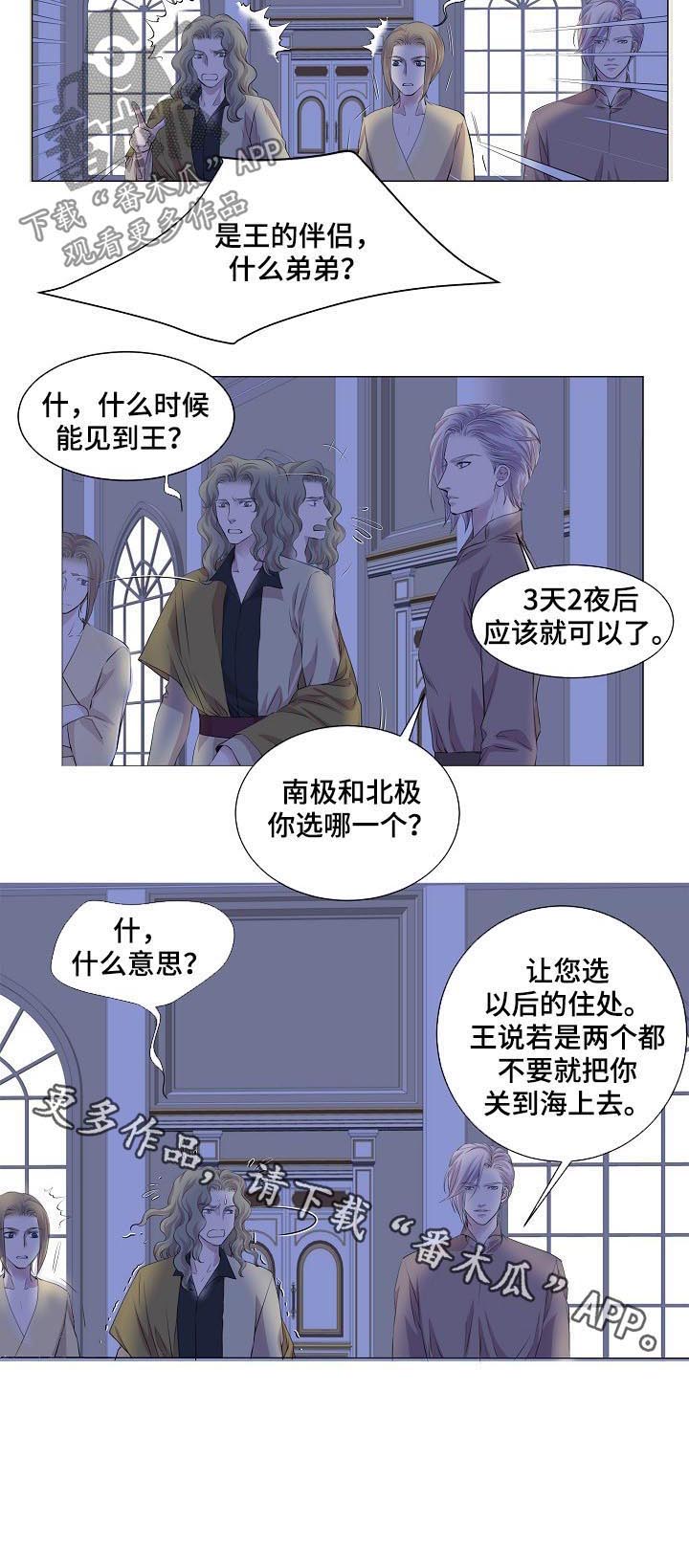 第195话7