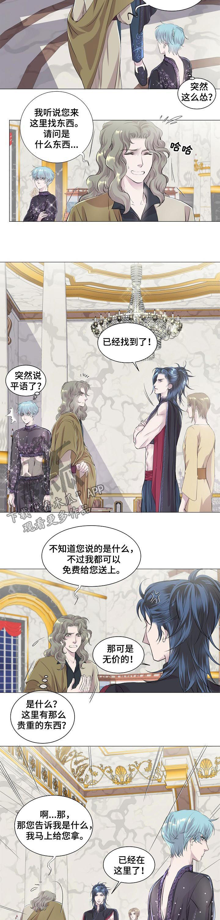 第194话2