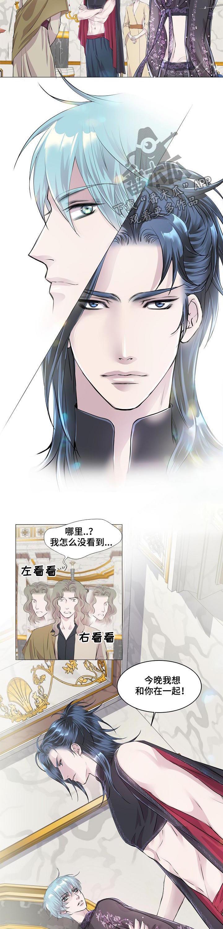 第194话3