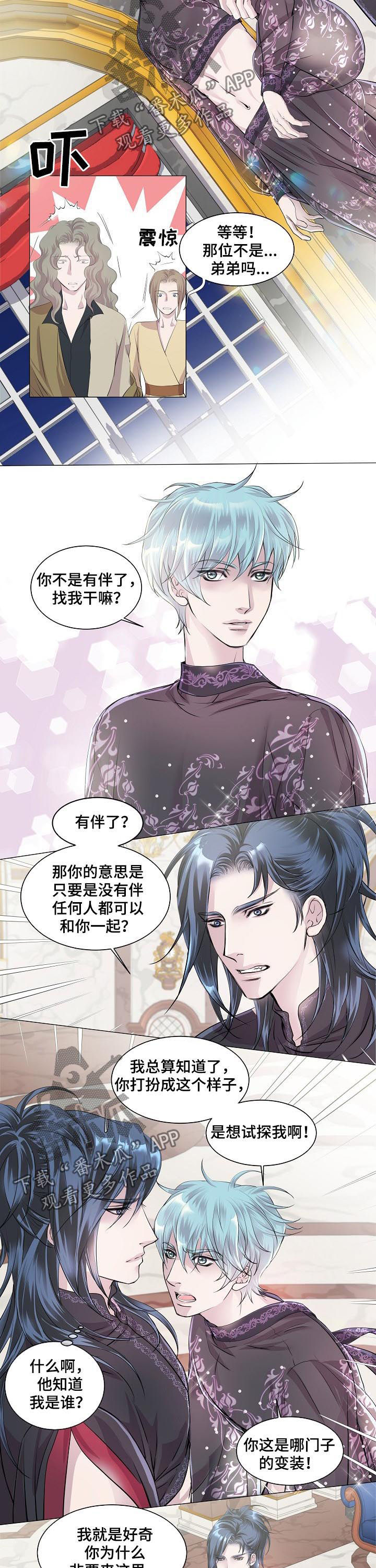 第194话4
