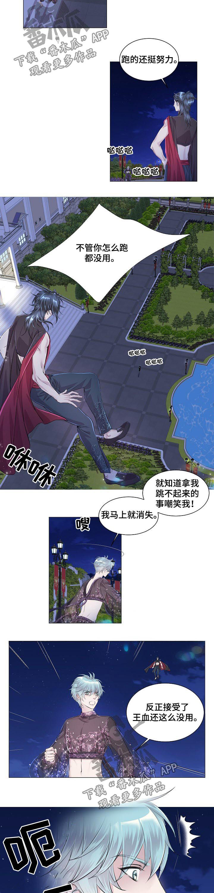 第194话7