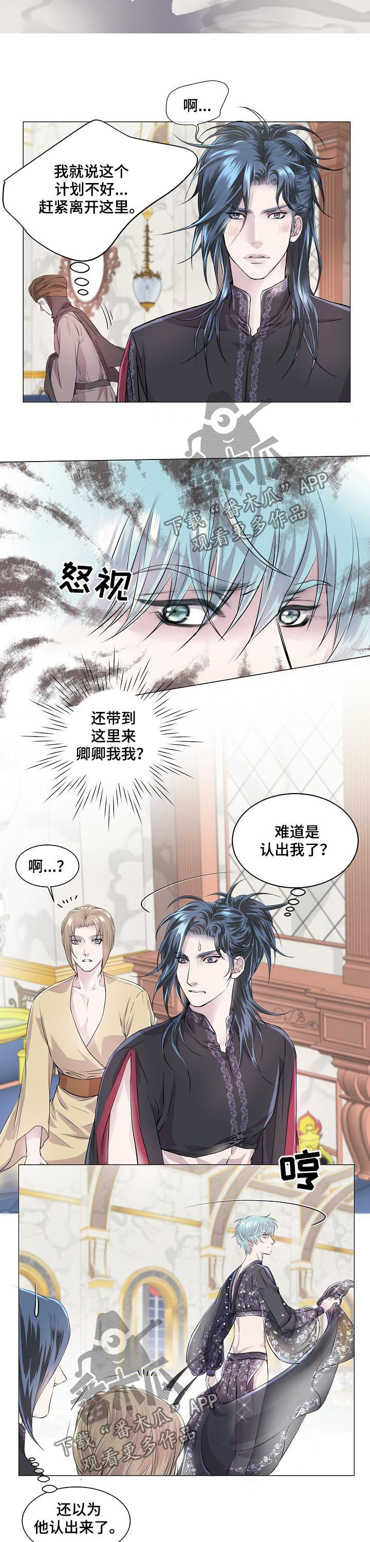 第193话5