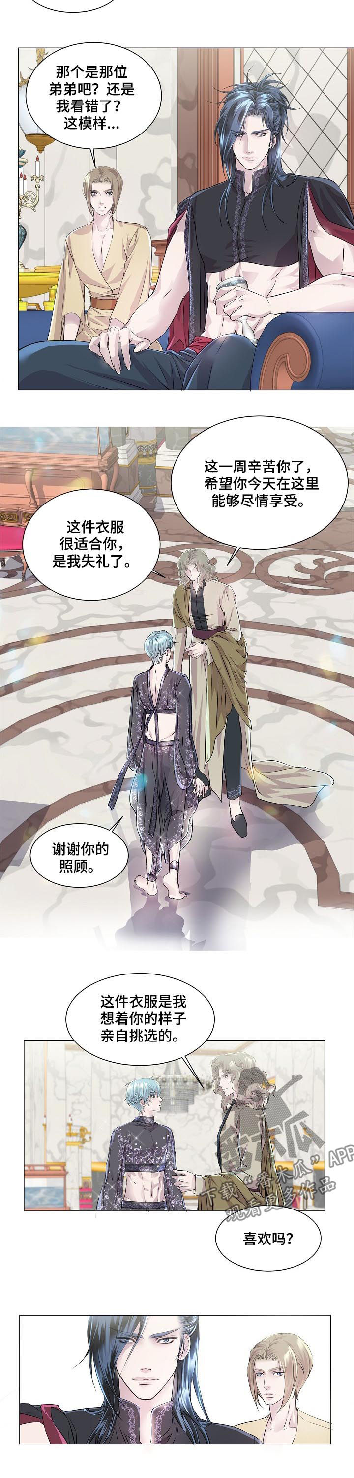 第193话6
