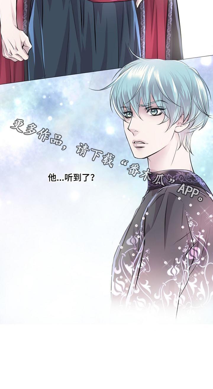 第193话8