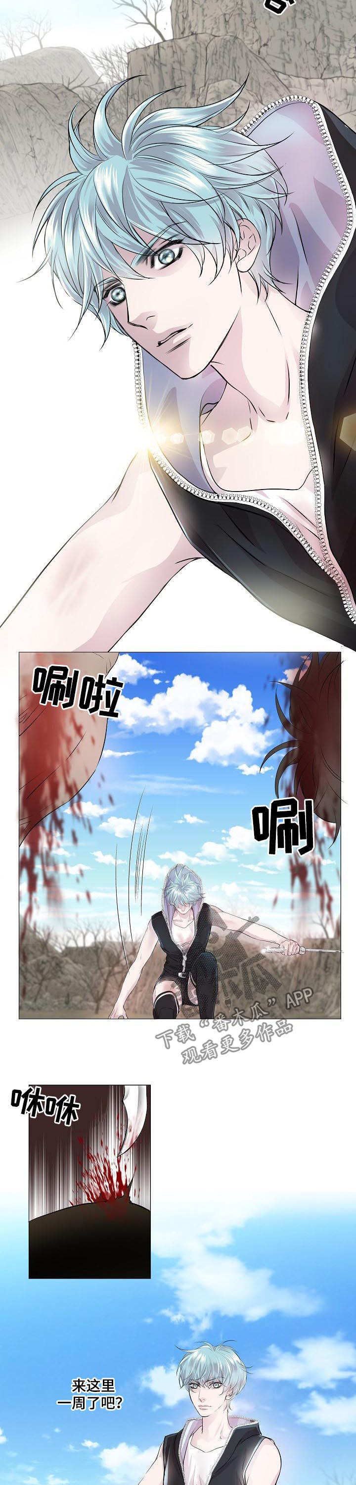 第192话1