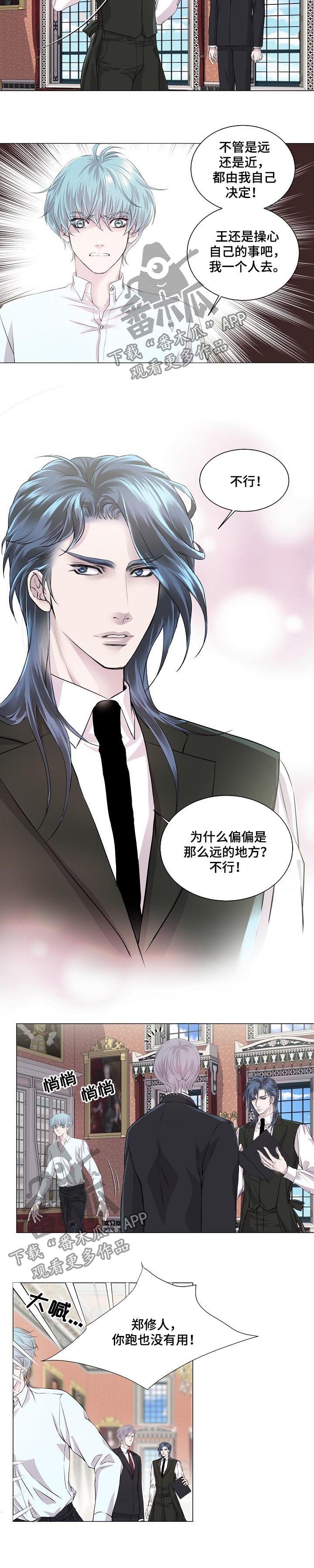第192话3