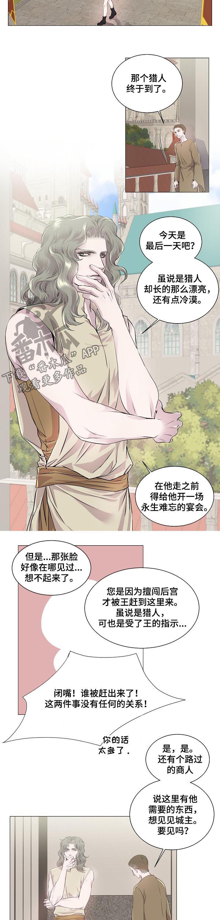 第192话5