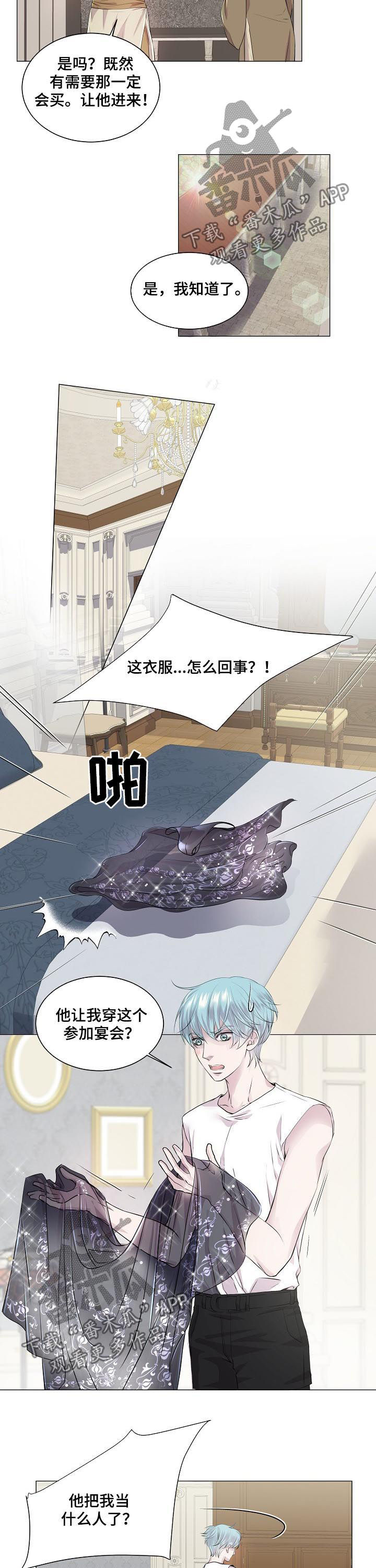 第192话6