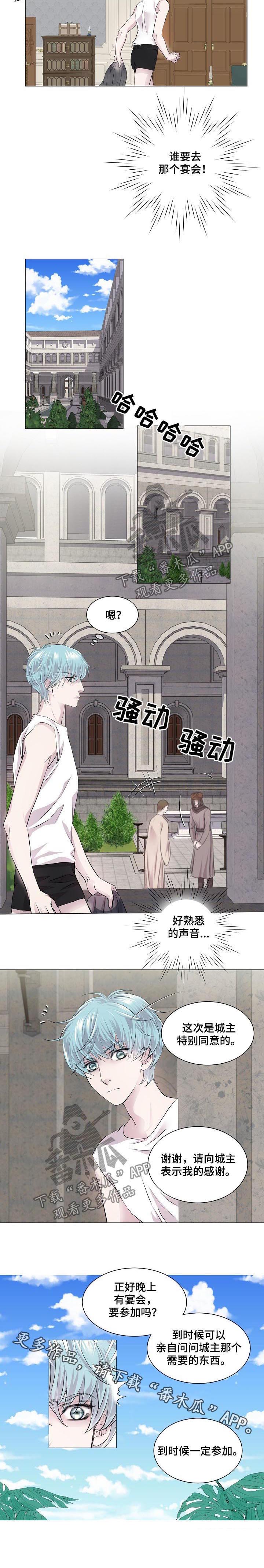 第192话7