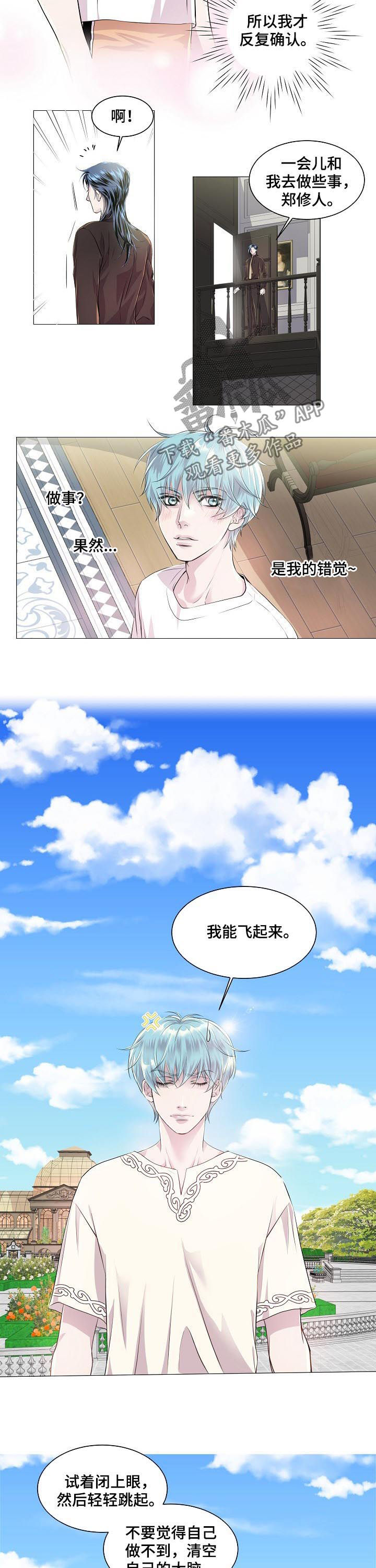 第191话1