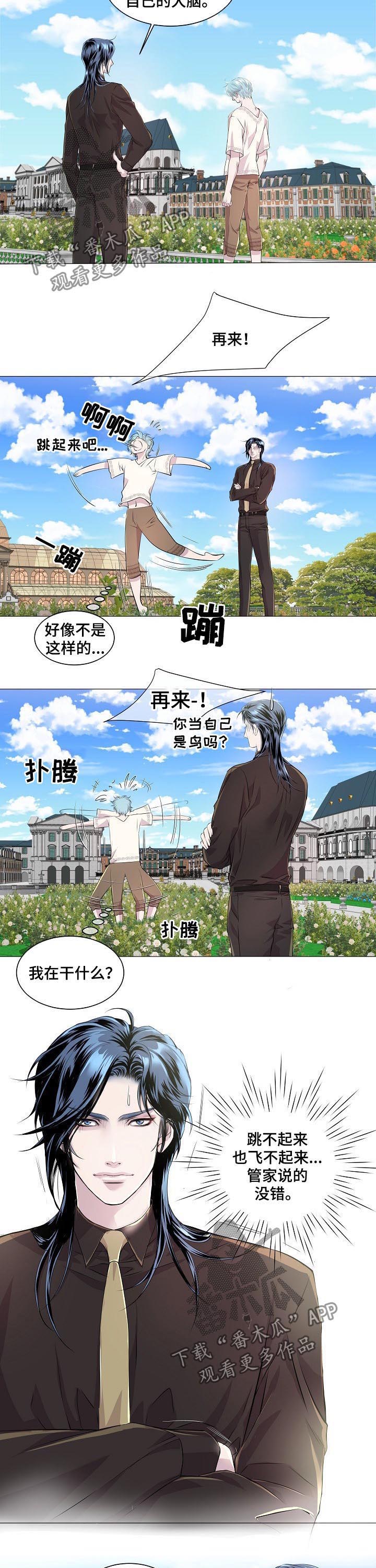 第191话2