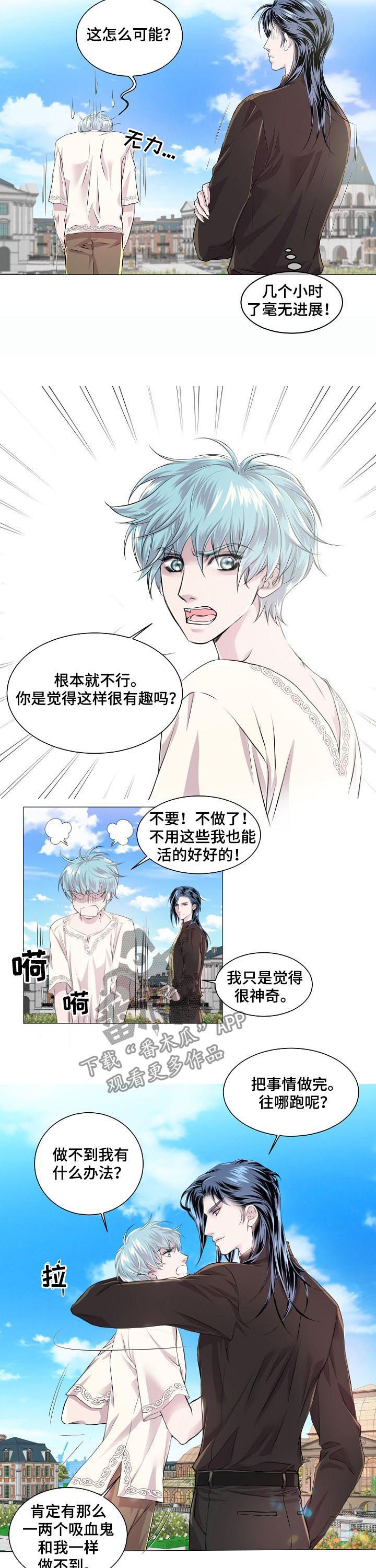 第191话3