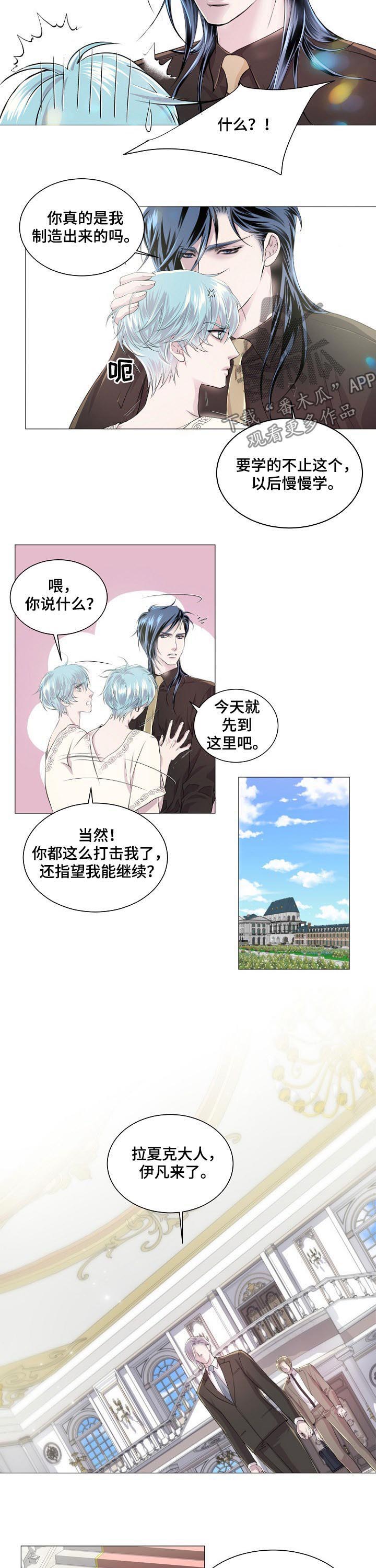第191话4