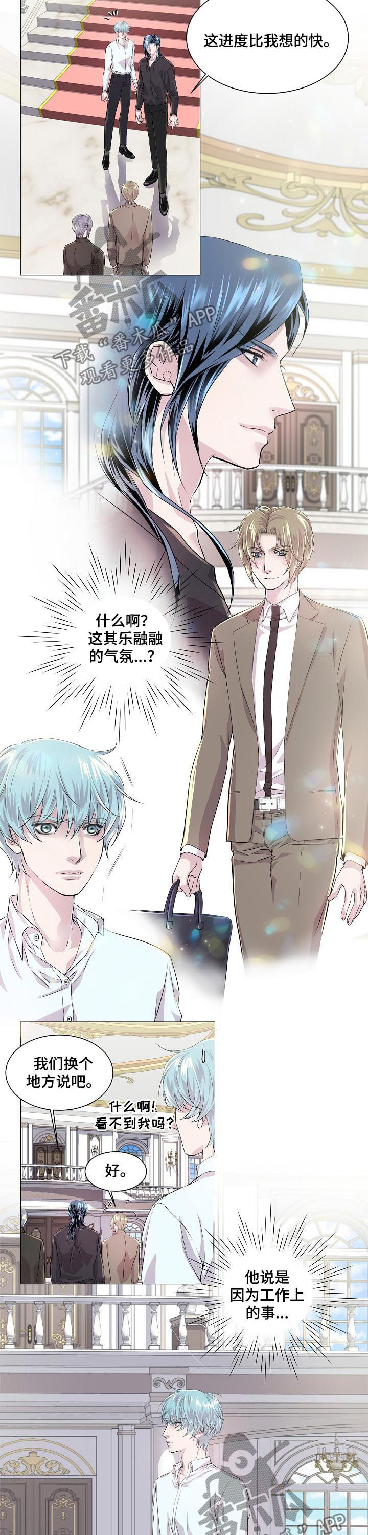 第191话5
