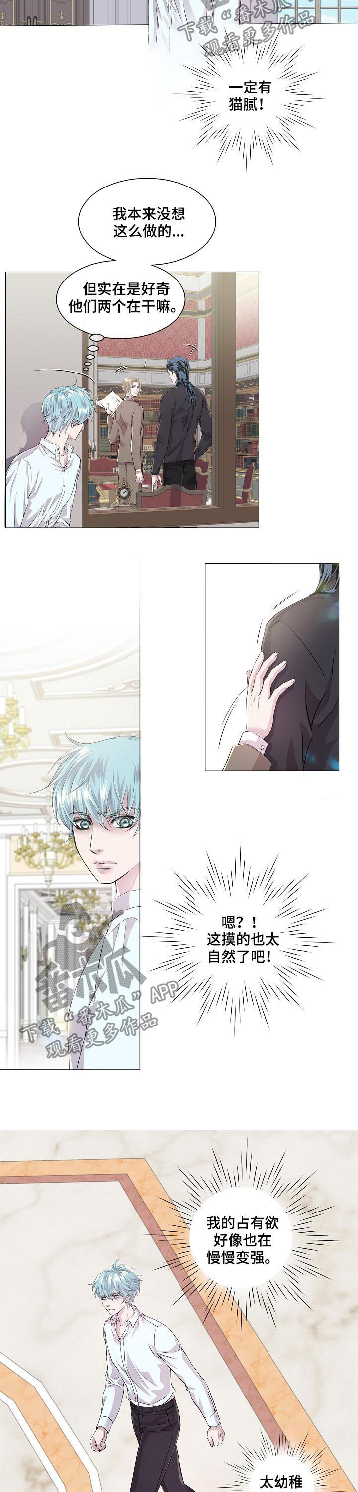 第191话6