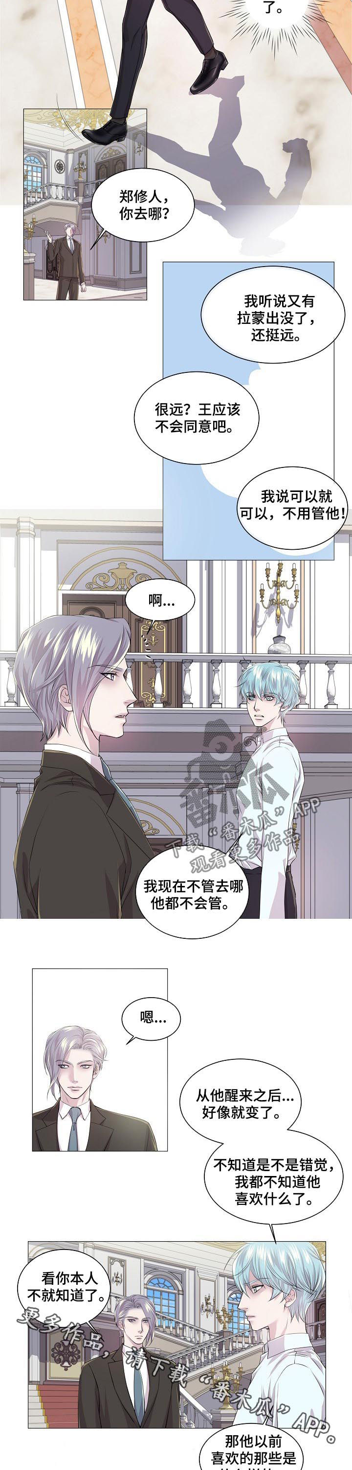 第191话7
