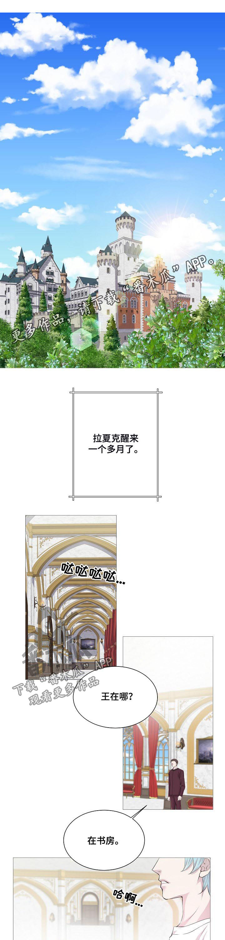 第190话0