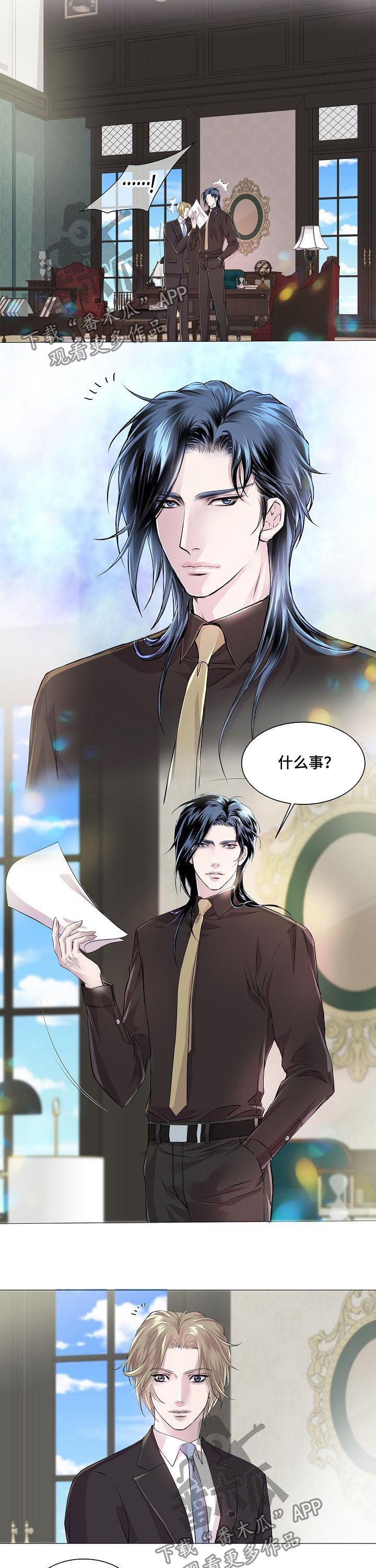 第190话2