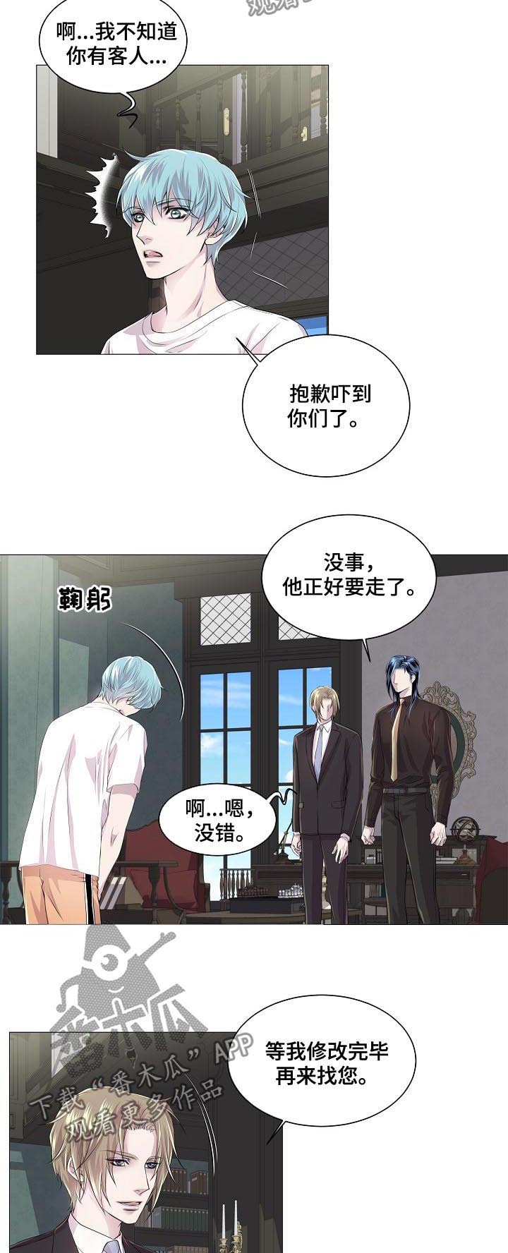 第190话3