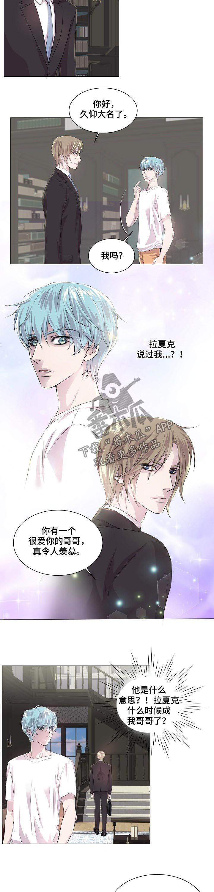第190话4