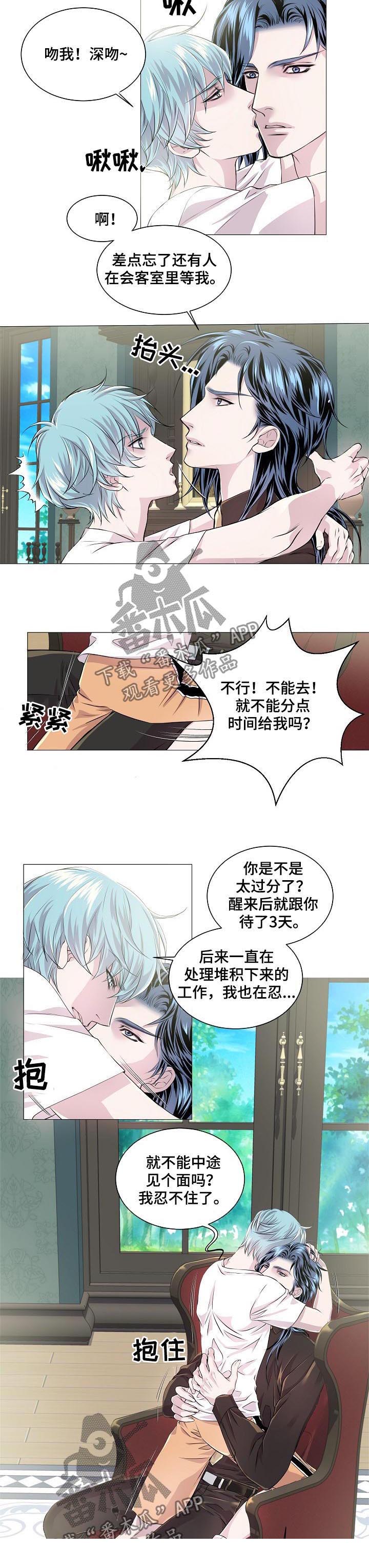 第190话7