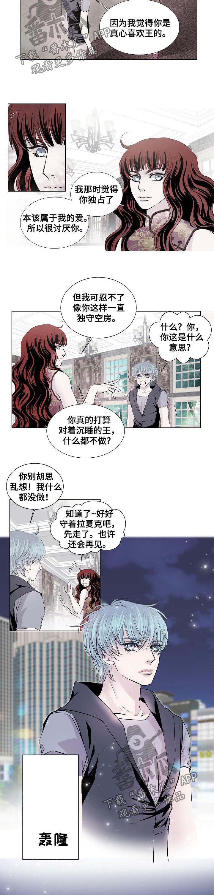 第189话1