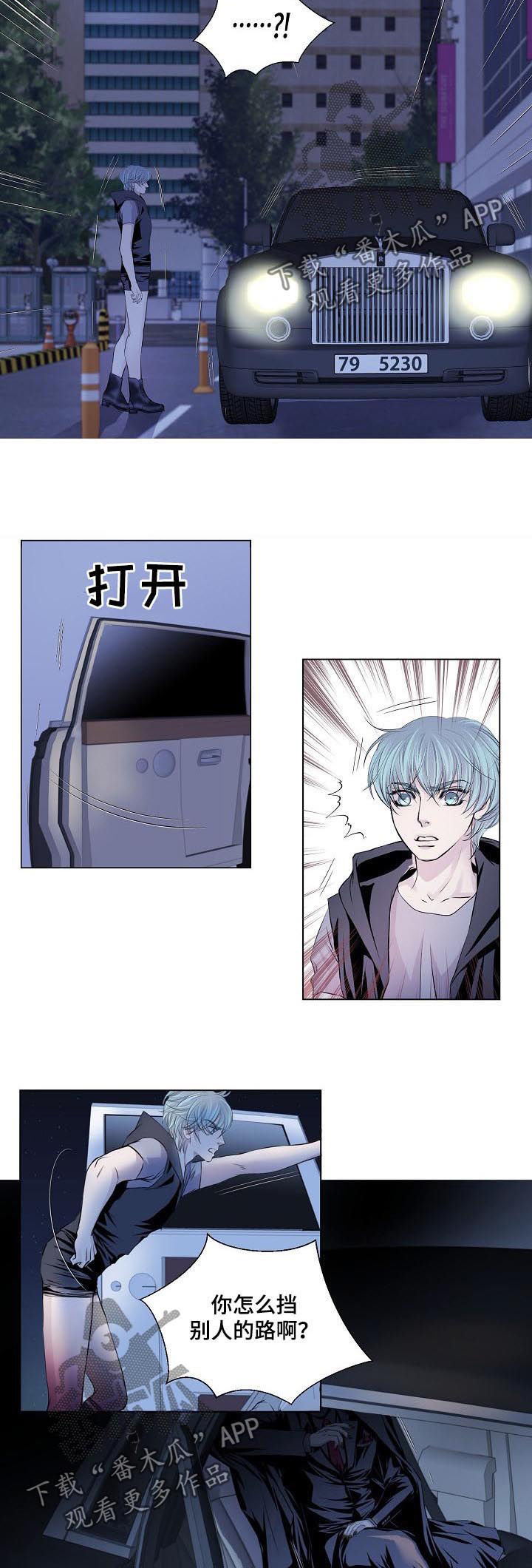 第189话3