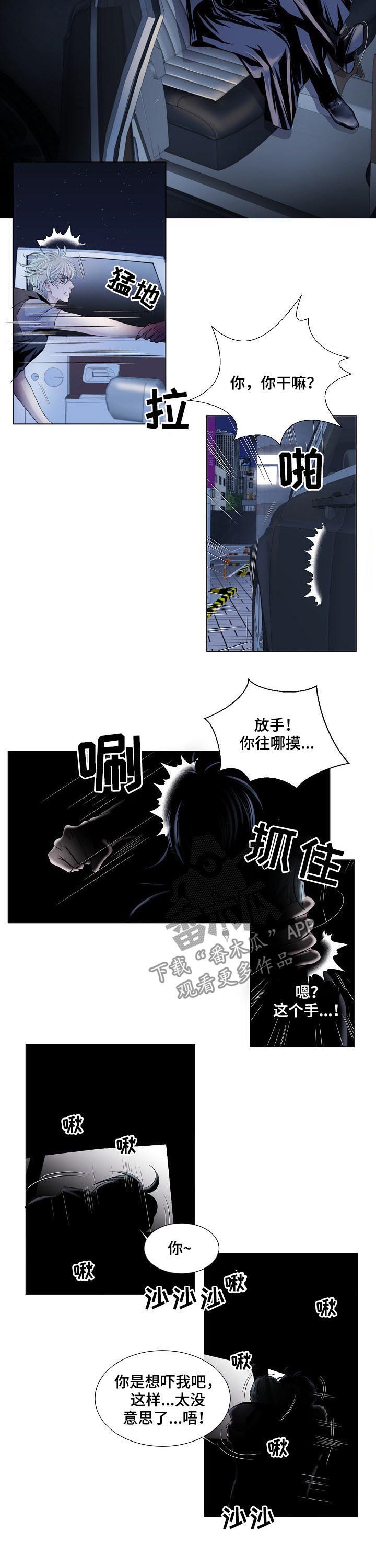 第189话4