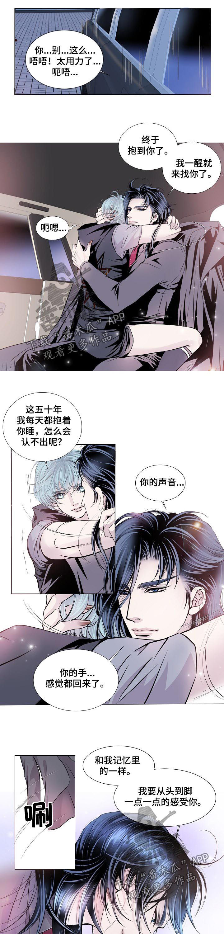 第189话5