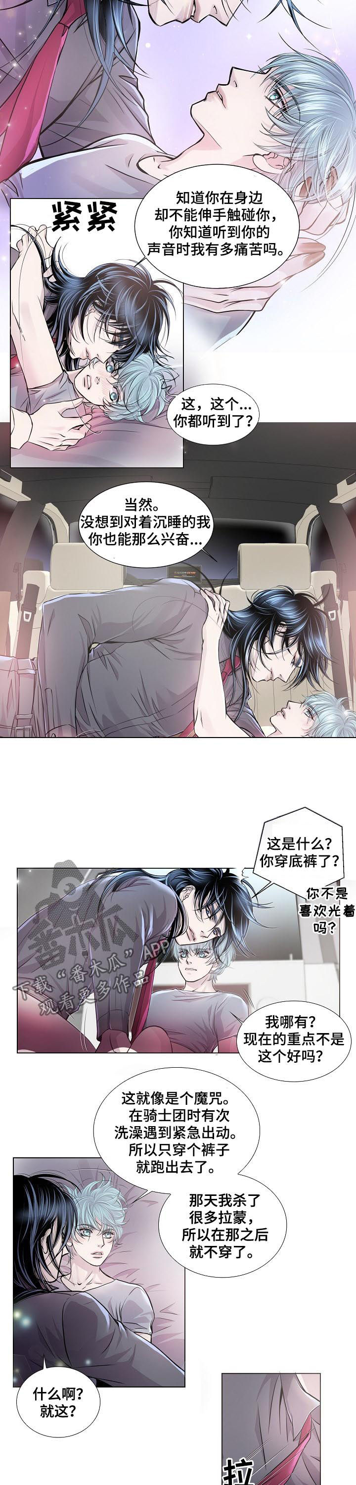 第189话6