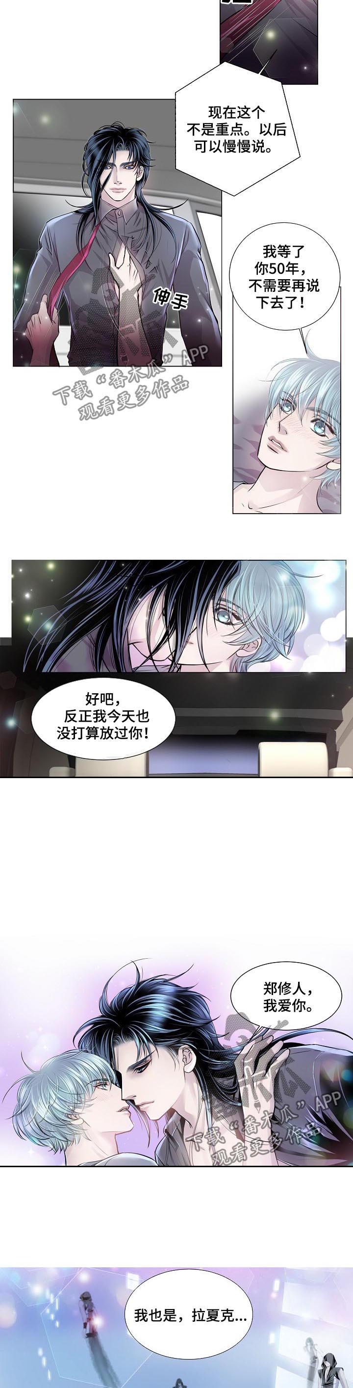 第189话7