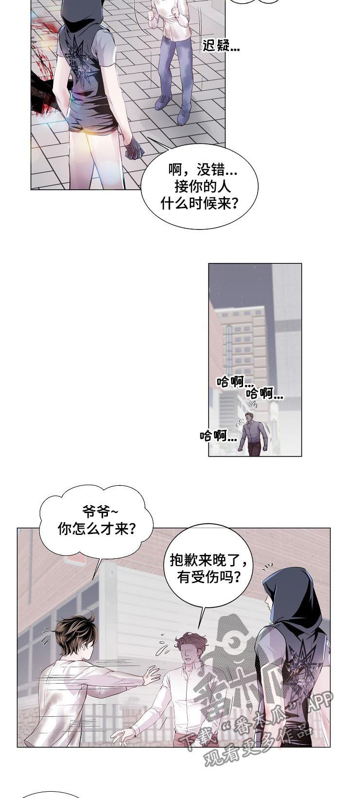 第188话3