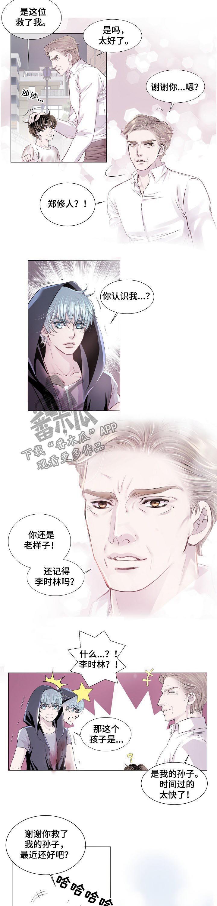 第188话4