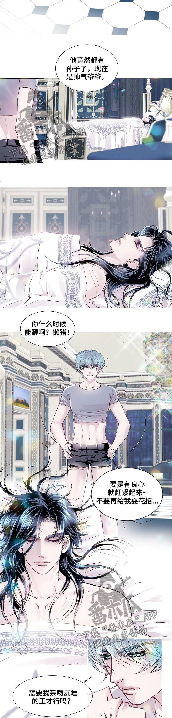 第188话6