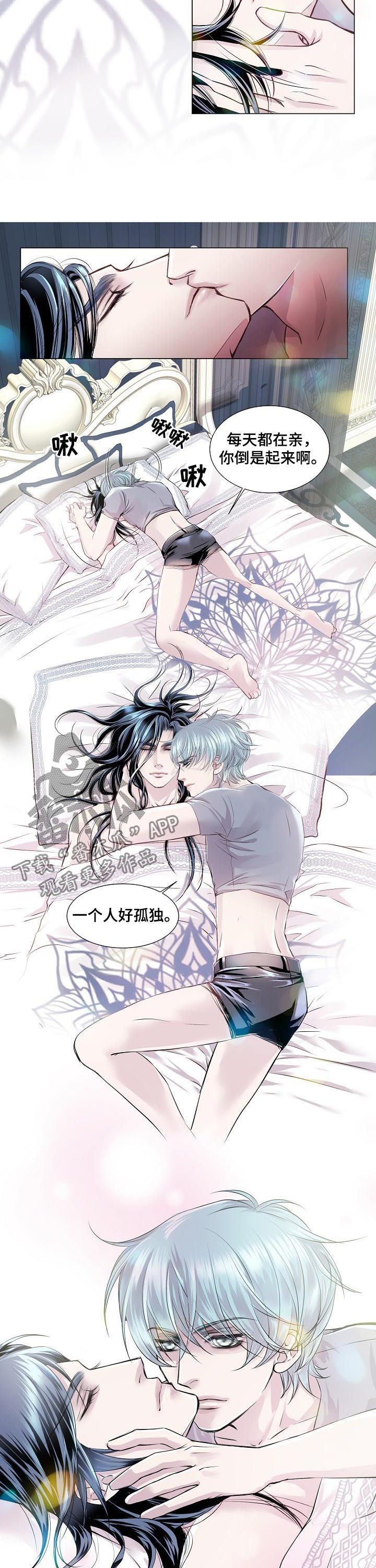 第188话7
