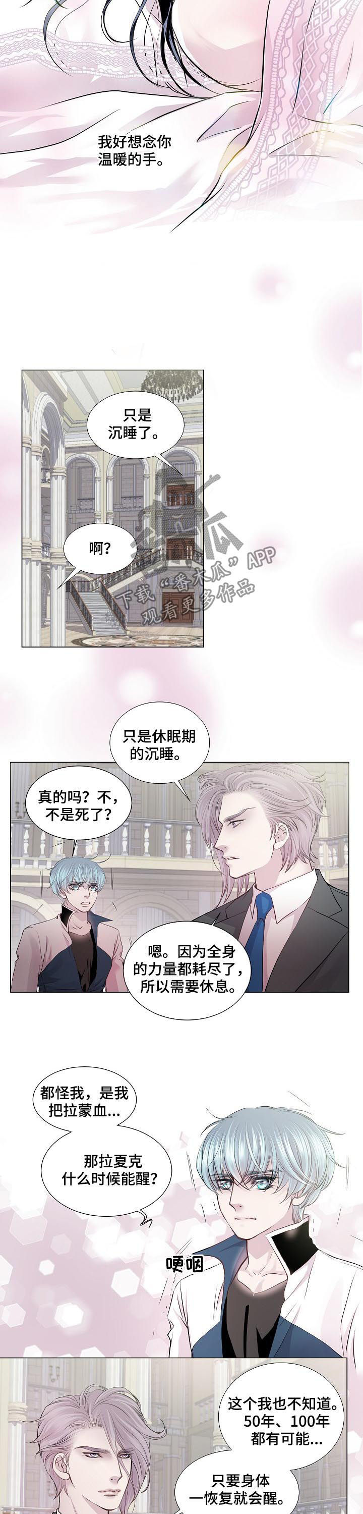第188话8