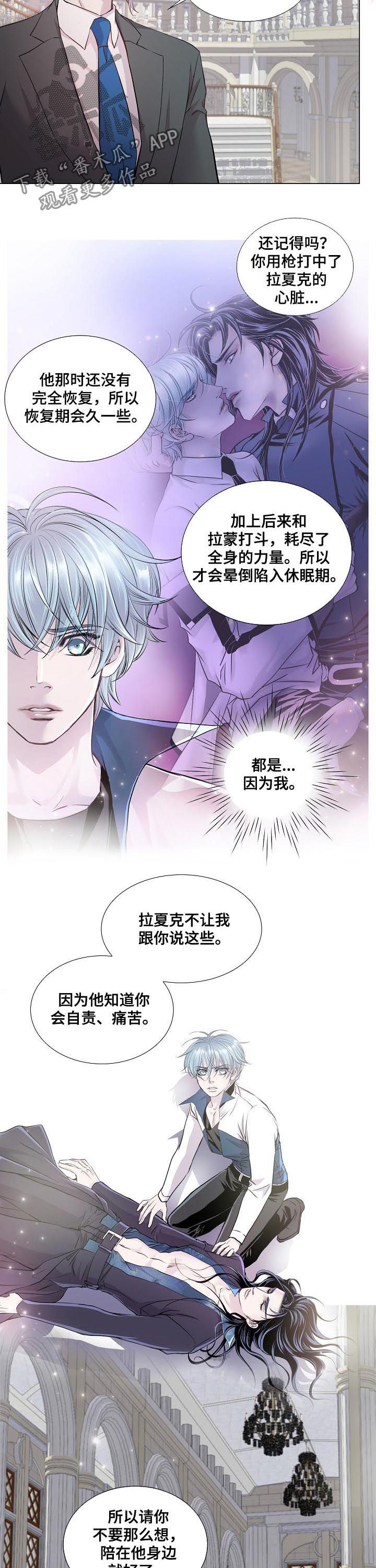第188话9