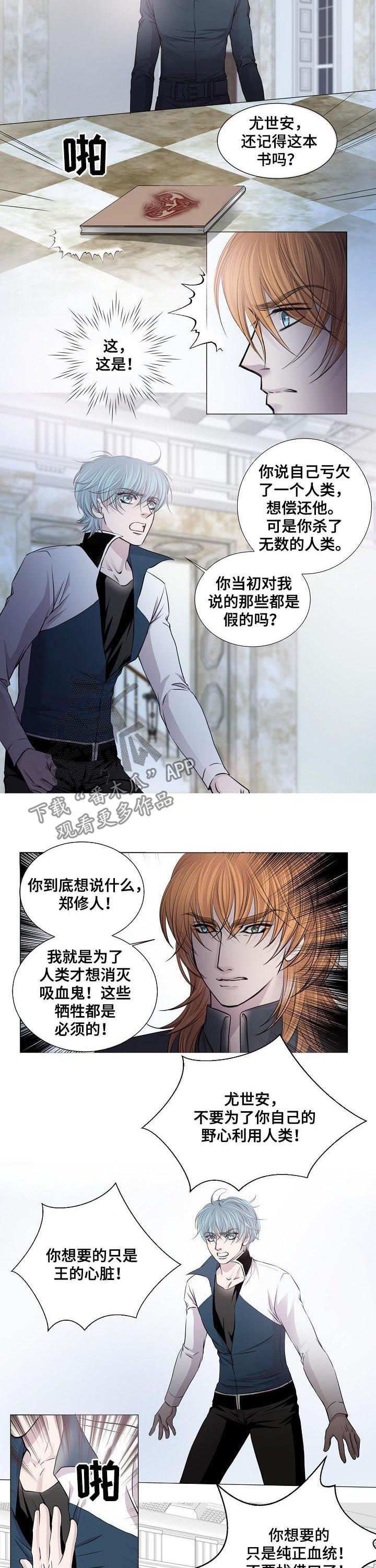 第187话2