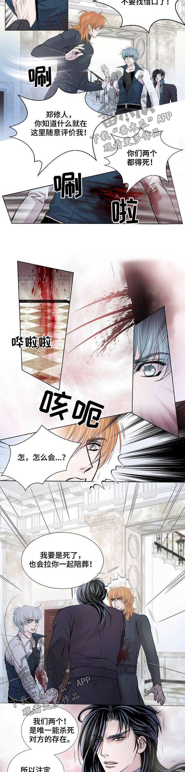 第187话3