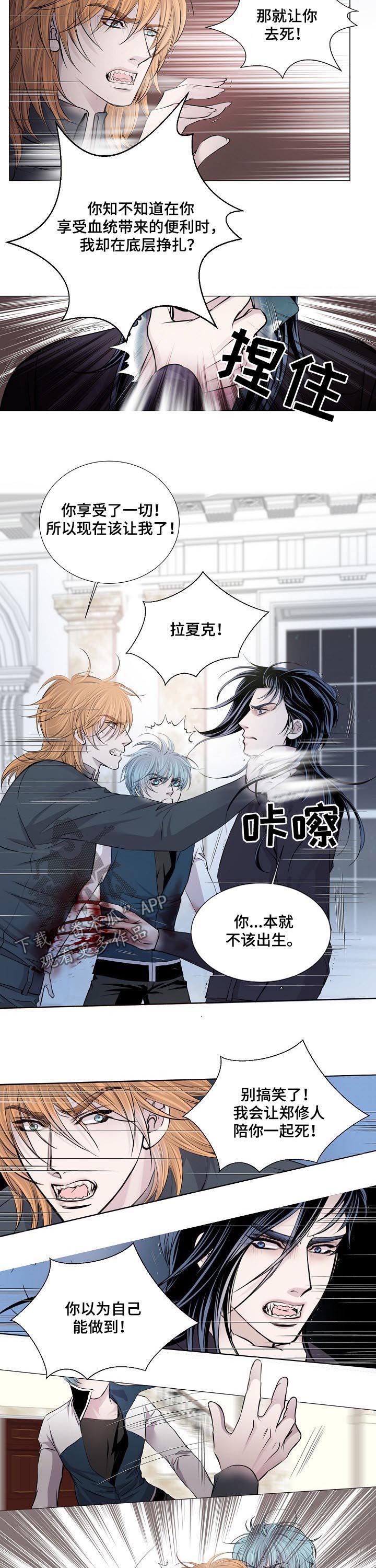 第187话4