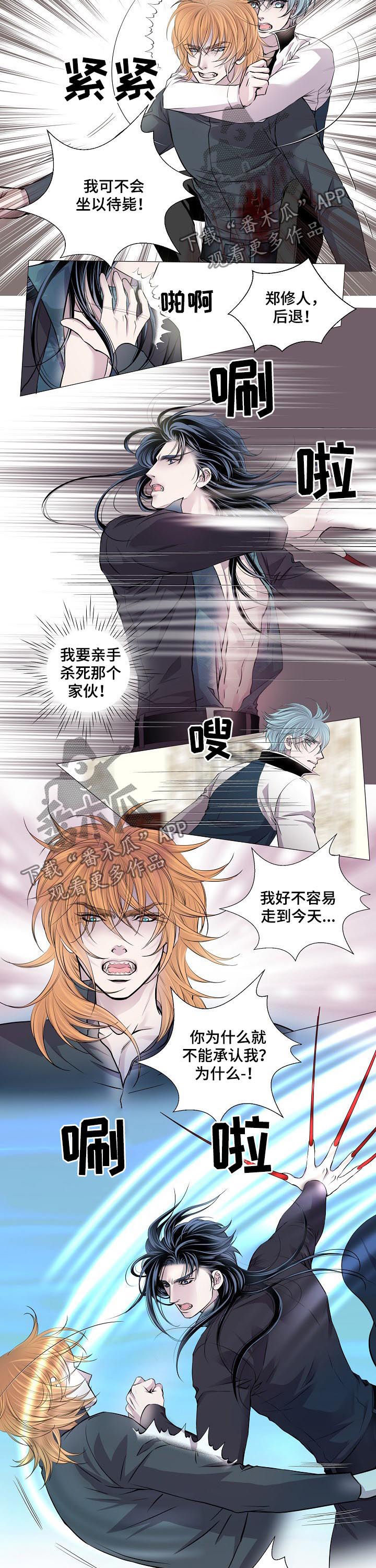第187话5