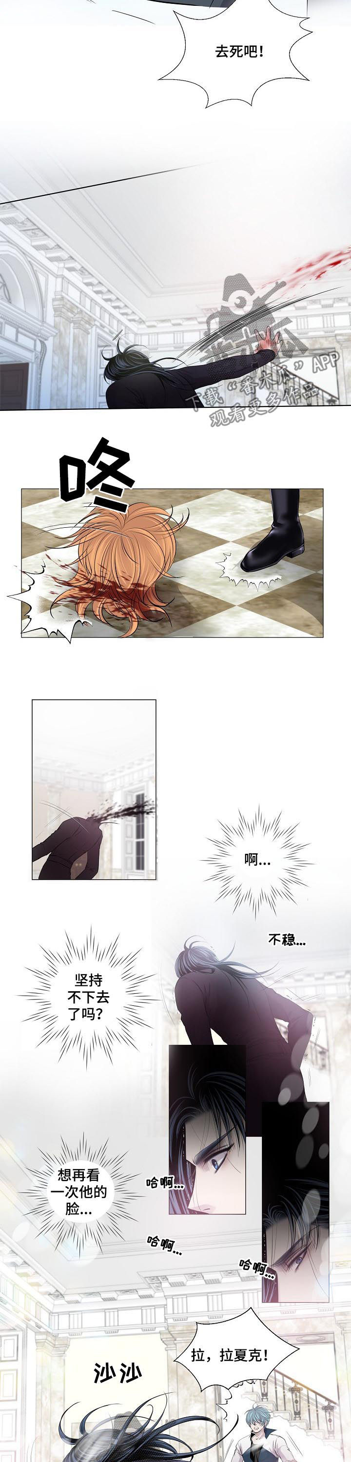 第187话6