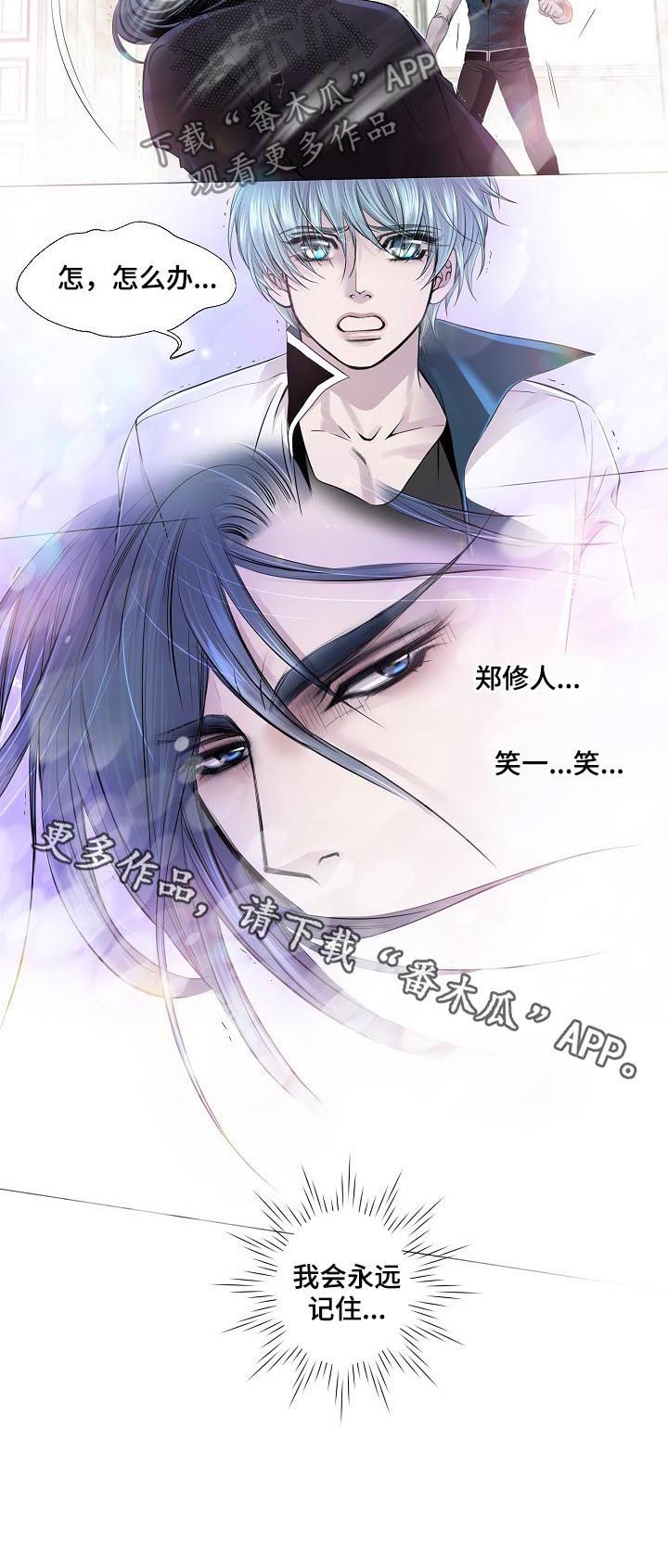 第187话7