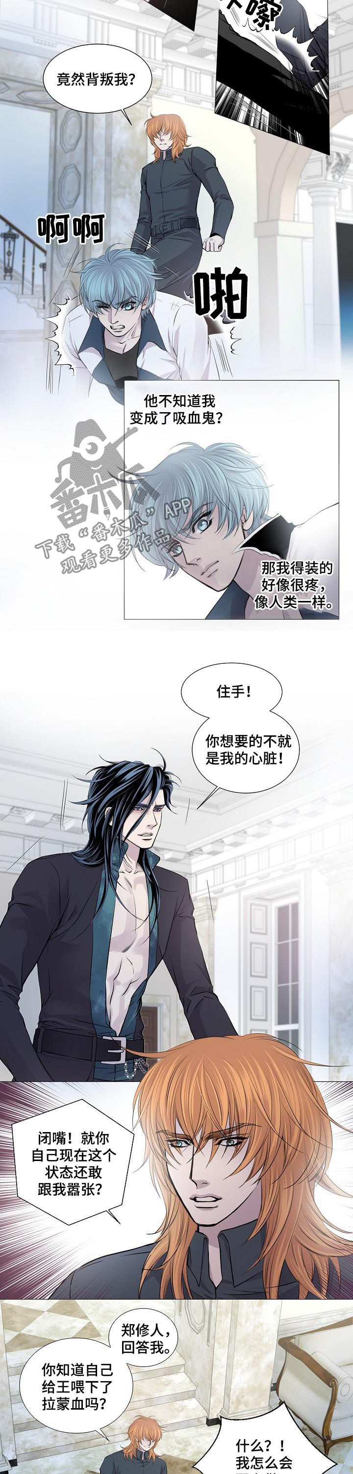 第186话1