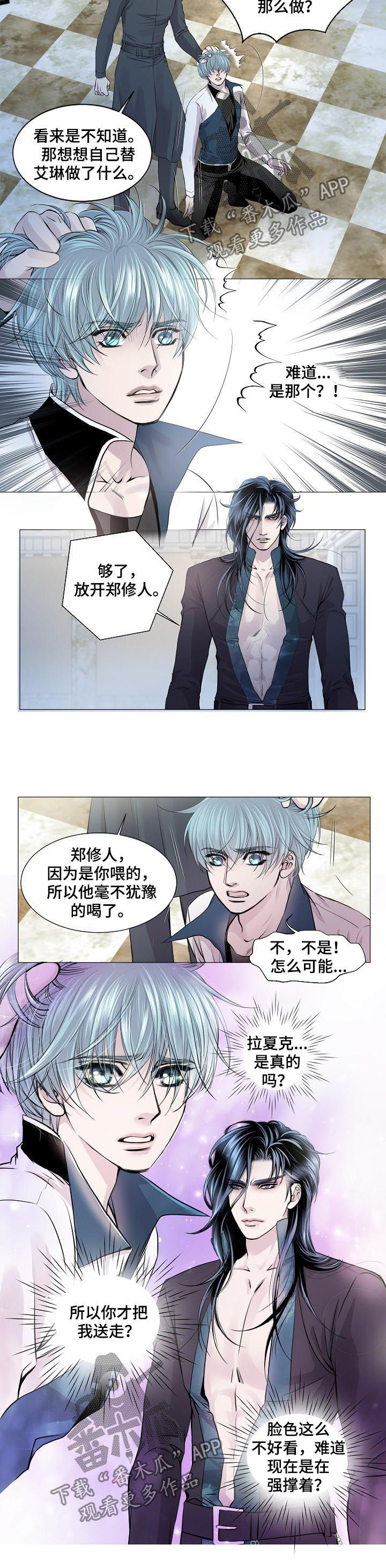 第186话2