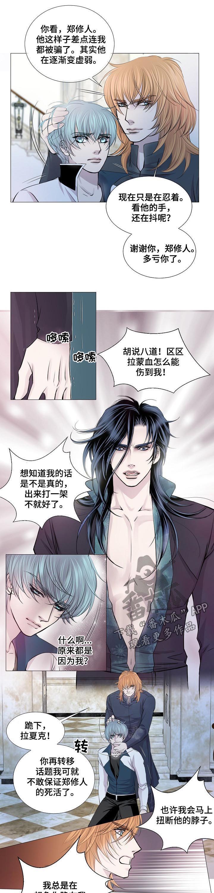第186话3