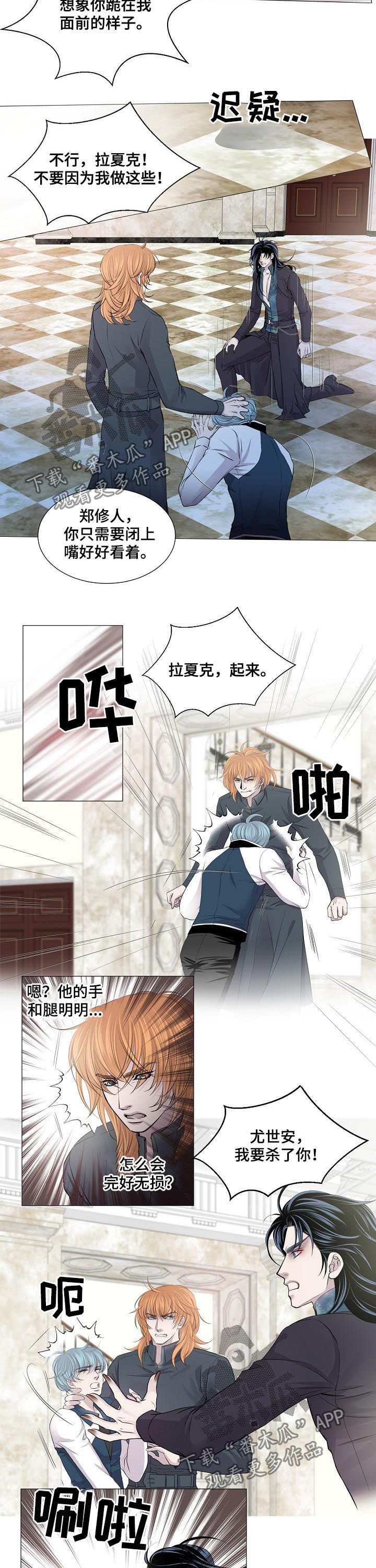第186话4