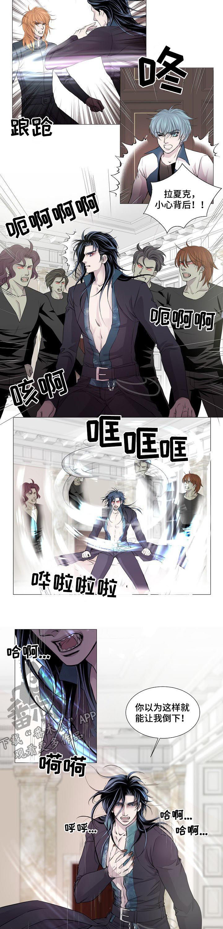 第186话5