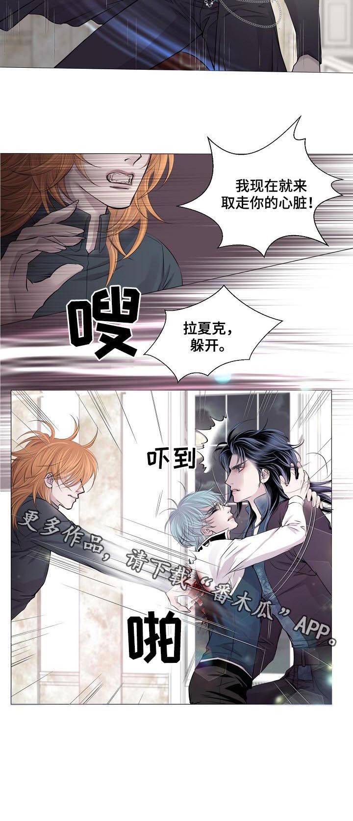 第186话6